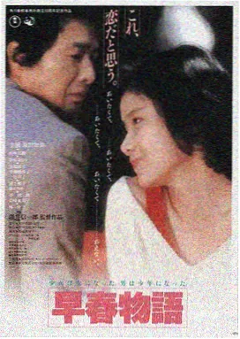 首尔深夜列车 韩国悬疑电影海报
