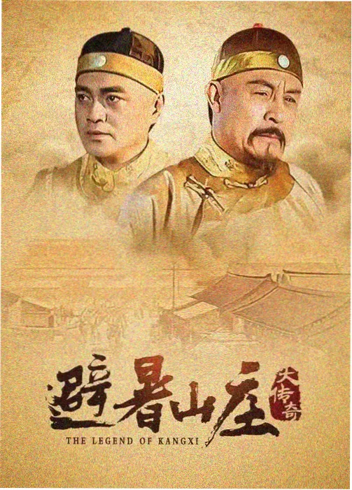 第七个嫌疑人 韩国推理剧海报