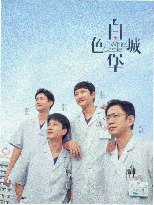 三十九度的风 韩国都市情感剧海报