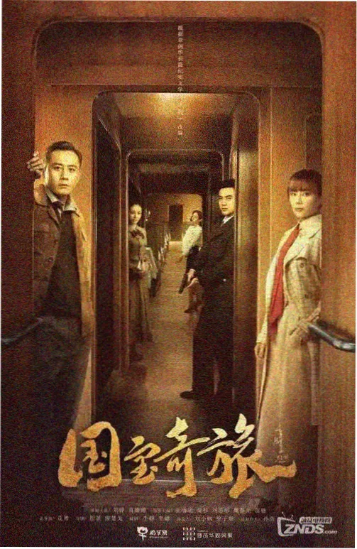 东京恋爱手帖 日本爱情剧海报