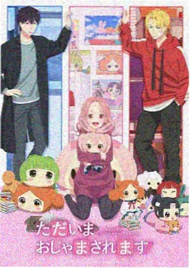 剑与樱 日本时代剧动画海报
