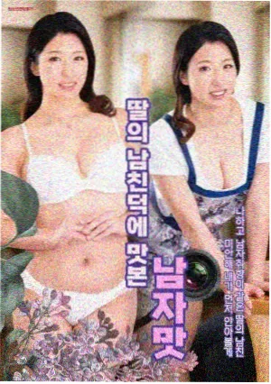 汉城1979 韩国年代剧海报
